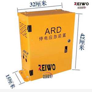 ARD电梯停电应急(应急救援自动平层装置常规系统11KW15KW就近平层