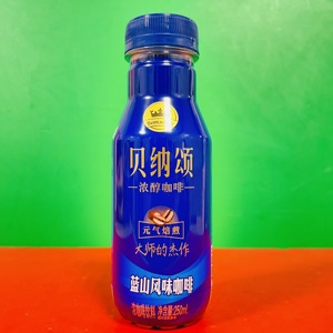 贝纳颂蓝山风味咖啡250ml浓醇即饮饮料 办公学生提神健康临期特价