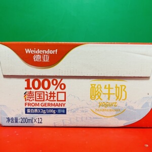 整箱免邮 悦享浓醇滋味!德国进口德亚原味酸奶12盒酸乳临期特价