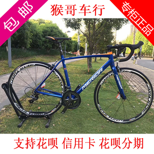 美利达公路车斯特拉