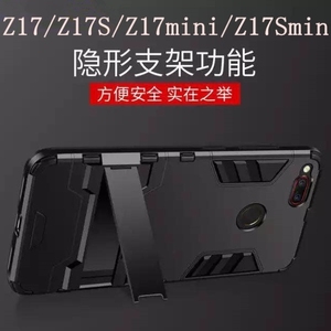 努比亚z17手机壳Z17s手机壳mini保护套S全包磨砂防摔软硅胶男适用