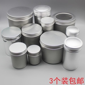 广口5-1000克螺口圆形铝罐分装茶叶电子产品渔线食品金属密封包装