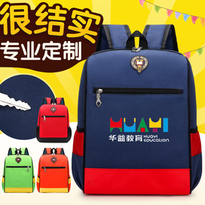 幼儿园小学生儿童书包定制定做印字LOGO厂家直销辅导培训班广告