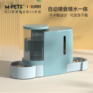自动喂食喂水一体机宠物大容量饮水喂食器猫粮投食机猫咪狗狗喝水