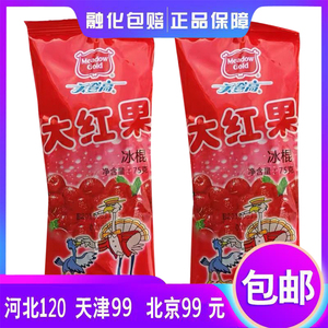 网红美登高老北京大红果口味冰淇淋冰棍雪糕5支