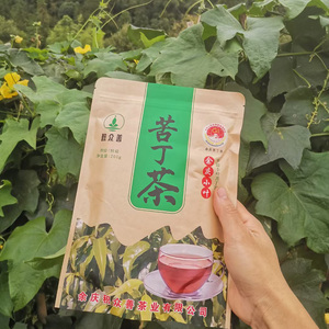 贵州余庆小叶苦丁茶特产发酵新茶叶养生正品余庆产地直发_阿里巴巴找