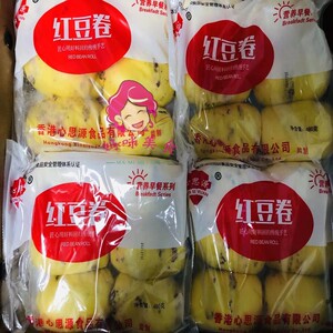 新品心思源红豆卷480g6个16袋南瓜红豆卷南瓜花卷红豆馒头早餐店