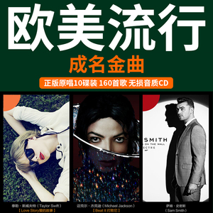 【汽车无损cd】汽车无损cd品牌,价格 - 阿里巴巴