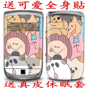 BlackBerry/黑莓 9810 原装 联通4G 热点 大屏手写 送礼品