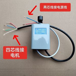 包邮和面机配件倒顺开关220V压面机电源正反开关HY2铁壳带线380V