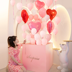 气球惊喜盒子套餐浪漫氛围表白告白求婚创意生日礼物布置道具用品