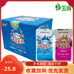 湖南特产熟食渔乐天天12g*30包香辣味酱汁糖醋味鱼仔休闲即食零食