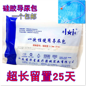 一次性留置导尿包