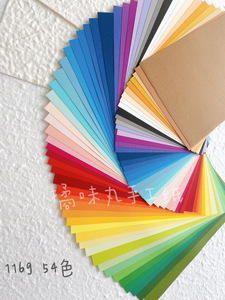 日本产彩色手工千色纸54色DIY材料包剪纸幼儿园美术艺术作业环创