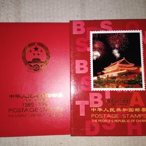 1980-1991年北方册合订册空册收藏册定位册集邮册 12年大合订