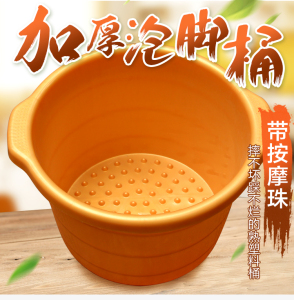 足浴桶塑料洗脚桶足底按摩桶家用足浴店熟料沐足桶加厚足疗泡脚盆