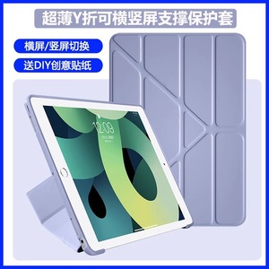 适用Samsung三星Galaxy Tab A8保护套SM一X200平板X205C硅胶SMX207软外壳10.5英寸taba8变形105支架休眠防摔