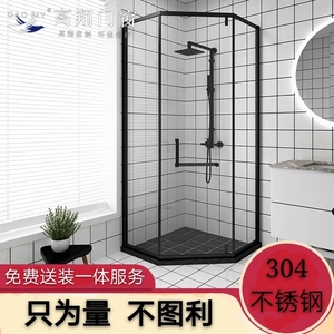 定制钻石型整体淋浴房洗澡隔断钢化玻璃门浴室干湿分离卫生间浴屏