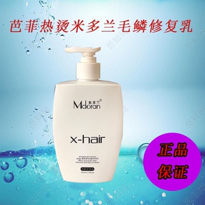 000人付款淘宝升度染发剂可莉秀悠呼米多兰阿咪诺优呼发廊沙龙理发店