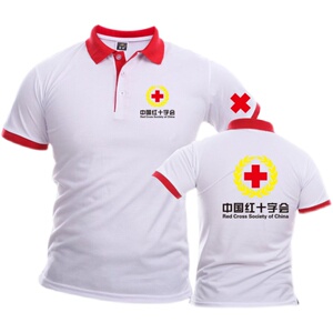 工作服t恤定制印字 logo夏季红十字会短袖衣服男女厂服polo衫订制