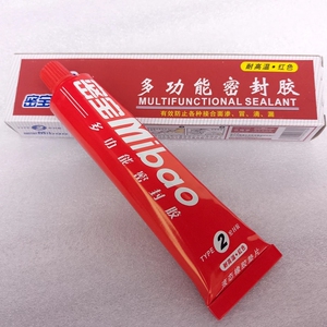 密宝多功能密封胶防油液态片汽车维修硅胶80克垫片强力胶结构防水