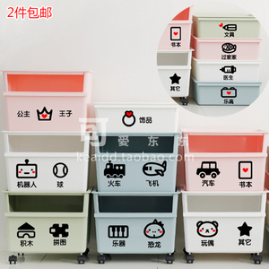 002人付款淘宝收纳分类贴衣物贴纸儿童房宝宝婴儿玩具整理防水标签贴