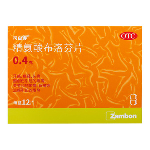 司百得精氨酸布洛芬片