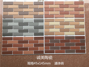 三色通体外墙砖45x145 单色三色直贴工字贴纸皮砖 优等外墙瓷砖