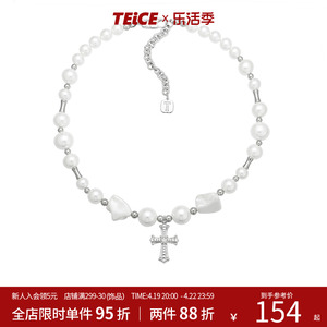 TEiCE 赤道冰块异形珍珠锆石十字架休闲百搭项链锁骨链