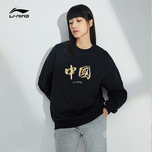 李宁卫衣男女同款2022春季新款时尚休闲国潮中国刺绣情侣套头衫