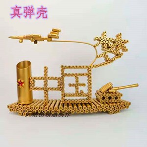 工艺品坦克