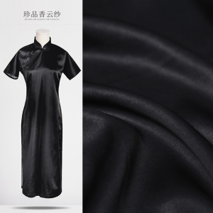 50姆米两面黑真丝重缎丝绸香云纱皮子布料裤子风衣外套桑蚕丝面料