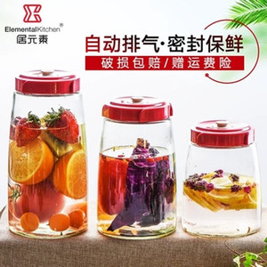 居元素玻璃瓶茶叶密封罐自酿葡萄酒泡菜坛酵素桶自动排气泡酒特价