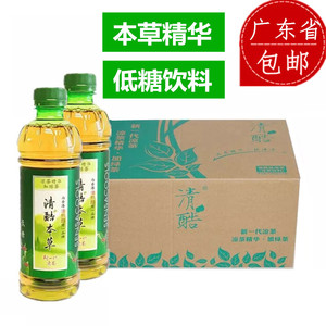 清酷绿凉茶绿茶饮料清酷柠檬茶350ml*24瓶整箱低糖健康 本草精华