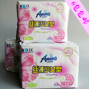 【6包包邮】安妮娜丝薄少女型日夜组合卫生巾250mm