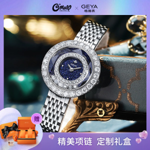 geya格雅新品手表女士时来运转石英腕表锆钻镶嵌76080