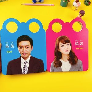 人物职业卡片加厚撕不烂宝宝看图认人物爸爸妈妈爷爷奶奶称呼图案0-3