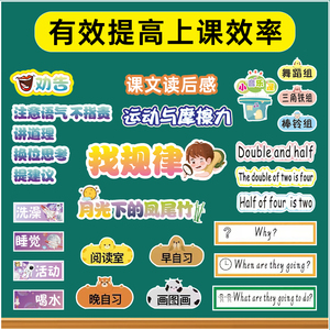 定制教师公开课板书贴磁力黑板贴白板贴磁力教学教具展示贴软磁铁