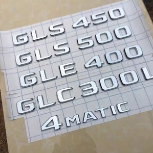 奔驰GLE450 GLC260 GLS400 GLS450 GLS500 改装车标字标后尾标