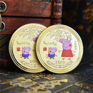 佩奇纪念币