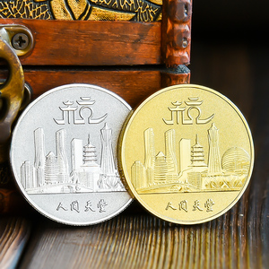 杭州西湖旅游景点文创周边纪念币复古中国风金银硬币礼物品纪念章