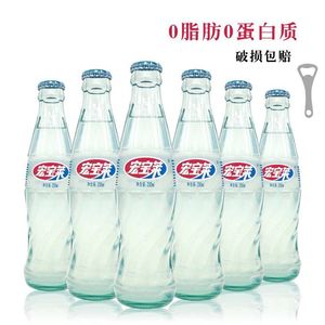 宏宝莱汽水荔枝味老汽水童年儿时怀旧饮品聚会解腻碳酸饮料玻璃瓶
