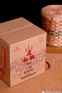 三鹤六堡茶【红韵2023】礼盒2020年陈化500g/盒广西梧州特产