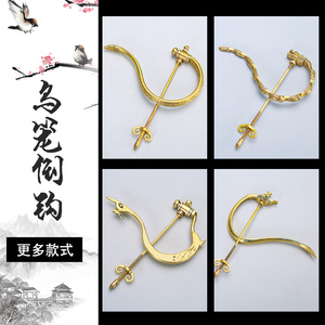 画眉笼笼钩百灵笼黄铜钩画眉鸟笼黄铜笼钩麒麟狮子倒钩画眉笼倒钩