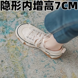 7CM内增高小个子白色帆布鞋女款运动休闲鞋秋季韩系鞋子百搭板鞋