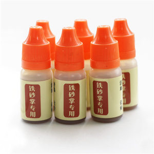 铁砂掌洗手药油 铁砂掌 铁砂掌药方 铁砂掌教学 铁沙子