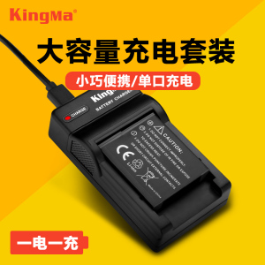 劲码NP-BG1电池FG1适用索尼T20 T100 H3 H7 H9 H20 H50 DSC-HX5C HX7 HX30 HX10 HX9 H70 WX10相机充电器座充