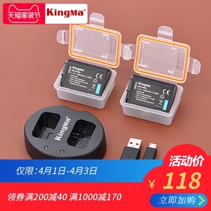 劲码NP-FW50电池索尼微单相机a7 a7r2 a7m2 a6300 a6000 a5000 a5100 a7s2 nex-5t非sony原装数码a6400充电器