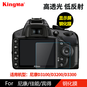 宾得k3与k50_宾得k50和尼康d3200_佳能600d和尼康d3200宾得k50