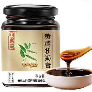 买1发2 买2发5】回春集 黄精牡蛎膏300g黄秋葵山药蛹虫草桑葚膏mq